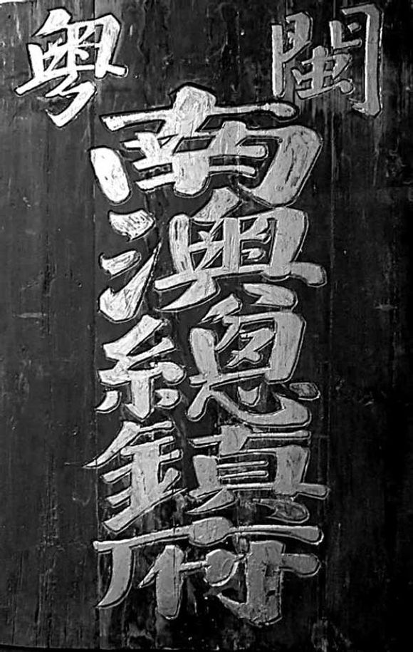 李威光 李威光