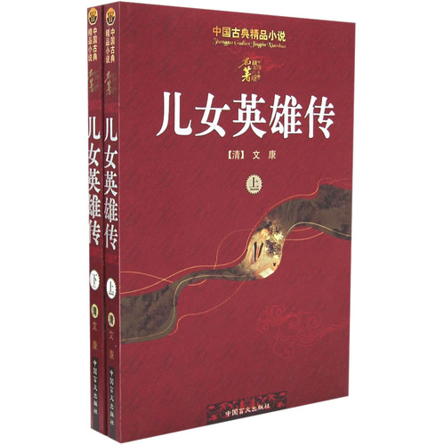 正法眼藏五十三参 正法眼藏五十三参