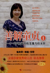 胡萍 胡萍