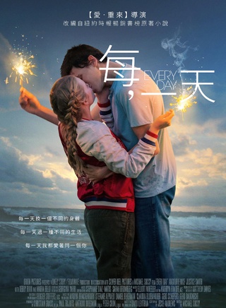 科林·福特