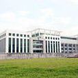 广州中医药大学职业技术学院 广州中医药大学职业技术学院