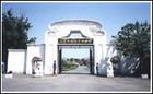 北京圆明园专修学院 北京圆明园专修学院