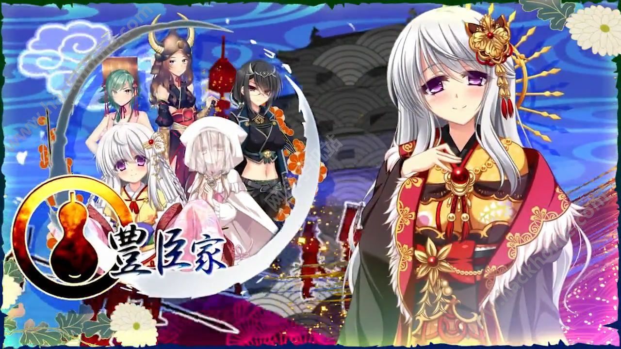 战极姬7 战极姬7