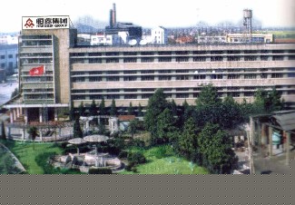 芜湖恆鑫铜业集团有限公司 芜湖恆鑫铜业集团有限公司