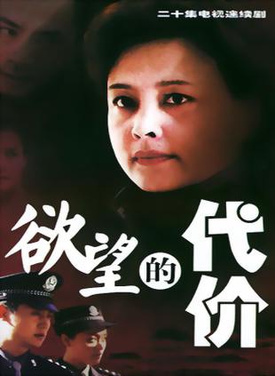刘劲(特型演员)