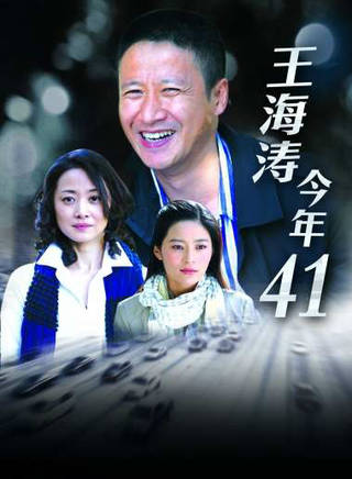 李野萍