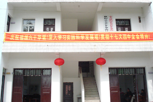金山村(安徽枞阳县金社乡下辖村) 金山村(安徽枞阳县金社乡下辖村)