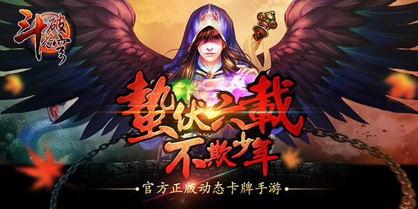 斗破苍穹 斗破苍穹