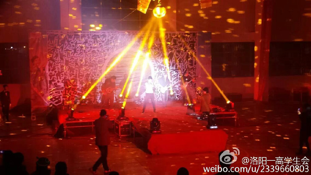 2015年元旦晚会 2015年元旦晚会