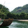 仙都漂流 仙都漂流