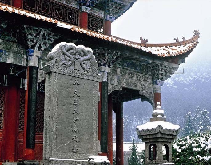 夹山寺 夹山寺