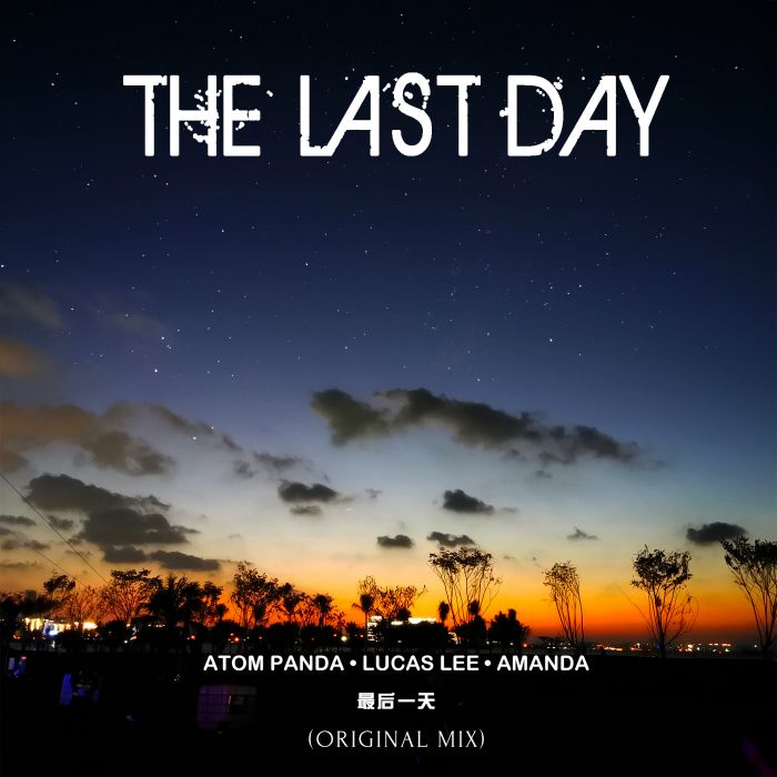 最后一天(The Last Day) 最后一天(The Last Day)