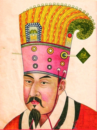 宋神宗 宋神宗