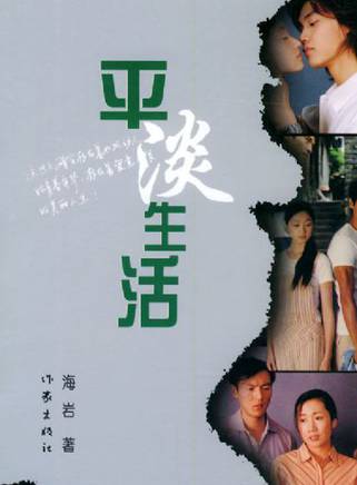 乌日根(中国内地男演员)