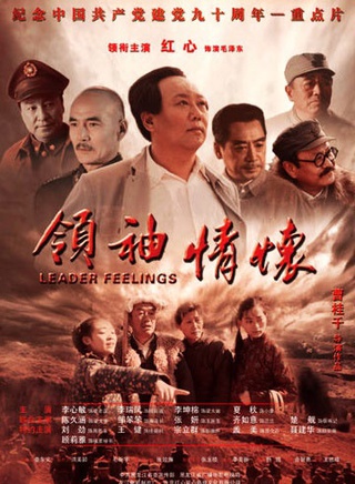 刘进