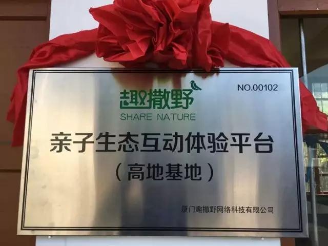 高地村(高地村地处福建省连城县莒溪镇辖域) 高地村(高地村地处福建省连城县莒溪镇辖域)