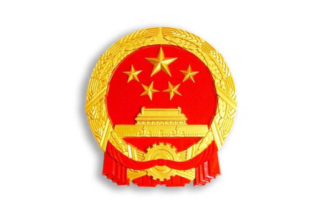 郁南县医疗保障局 郁南县医疗保障局