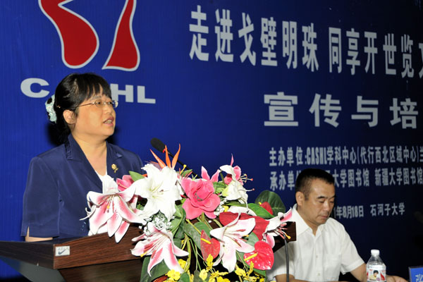 肖珑(北京大学图书馆副馆长)