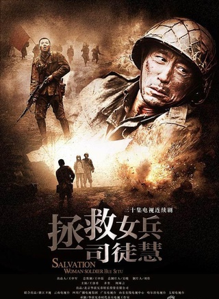 杜旭东(影视演员)