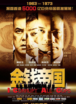 龚嘉欣