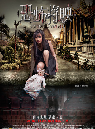 杨梓邑