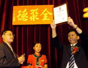 国家图书奖 国家图书奖