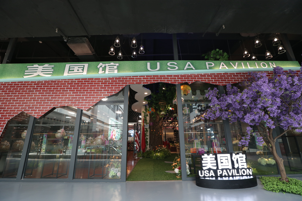 美国馆 美国馆