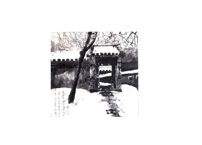 刘正伟(中国书法家协会会员) 刘正伟(中国书法家协会会员)