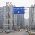金山街道(重庆市两江新区金山街道) 金山街道(重庆市两江新区金山街道)