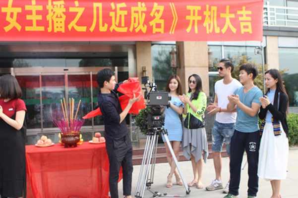 几近成名(2016年宿丹主演电影) 几近成名(2016年宿丹主演电影)