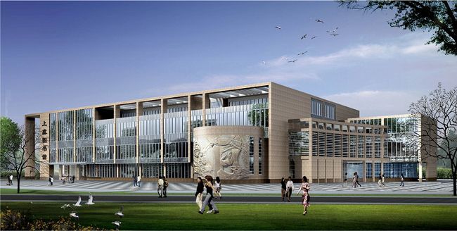 上虞市图书馆 上虞市图书馆