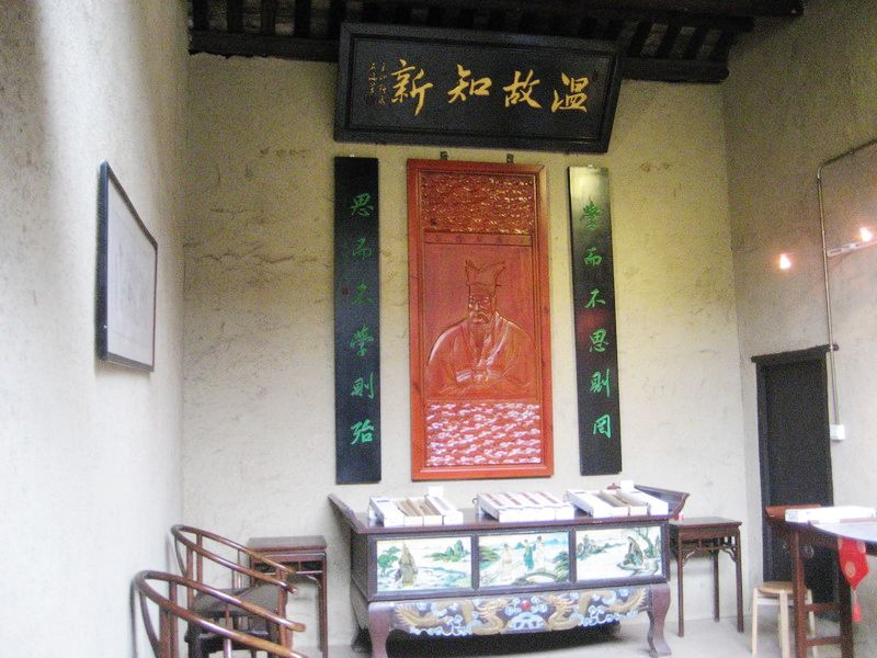 毛泽东同志故居 毛泽东同志故居