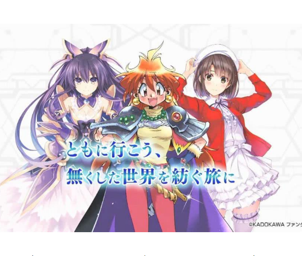 Fantasia Re:Build