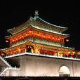莲湖区 莲湖区