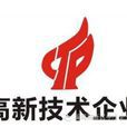 高新企业认证 高新企业认证