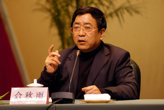 巴老与一个世纪 巴老与一个世纪