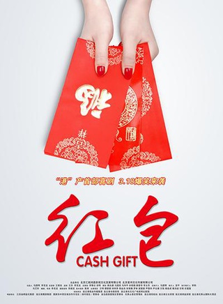 廖蔚蔚