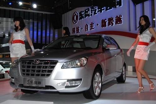 东风乘用车公司首款车——东风风神S30 东风乘用车公司首款车——东风风神S30