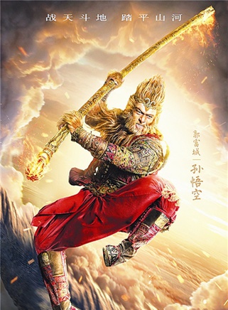 程东