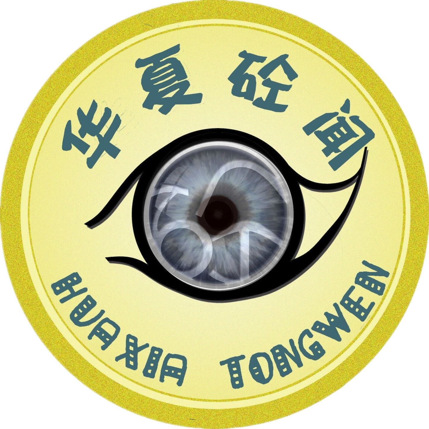 华夏砼闻 华夏砼闻