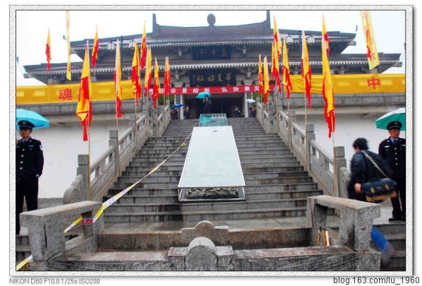 炎帝故里 炎帝故里