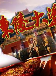 丁岚