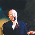 在那遥远的地方(吴雁泽演唱歌曲) 在那遥远的地方(吴雁泽演唱歌曲)