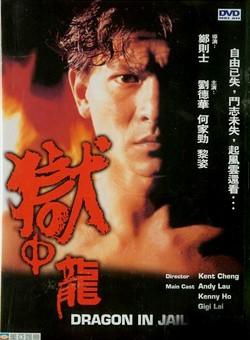 程东