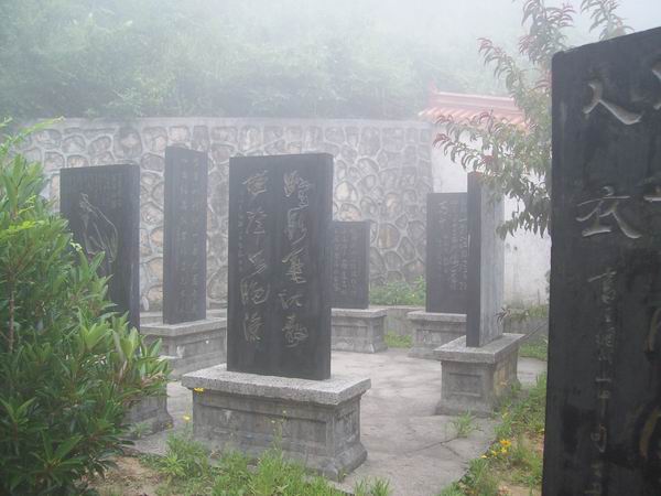 葛仙山 葛仙山