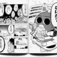 企鹅的问题(永井裕二创作的漫画作品) 企鹅的问题(永井裕二创作的漫画作品)
