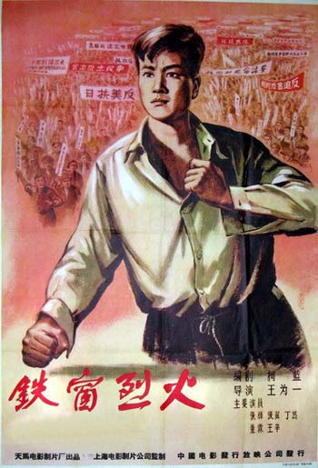 上海市提篮桥监狱 上海市提篮桥监狱