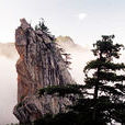 尧山风景名胜区 尧山风景名胜区