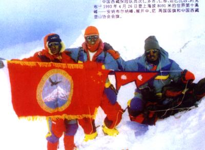登山爱好者 登山爱好者