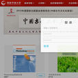 国家开放大学2